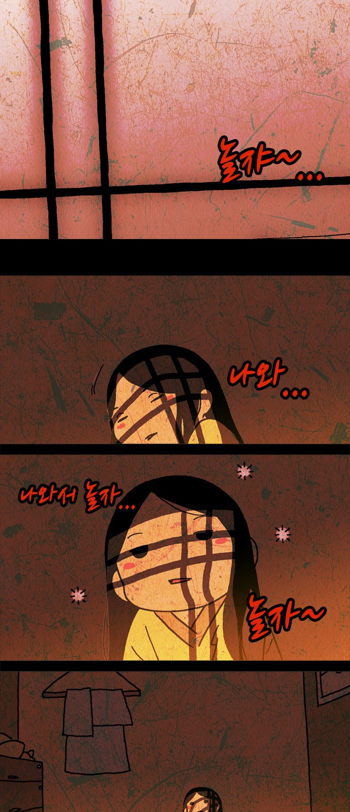 25 페이지