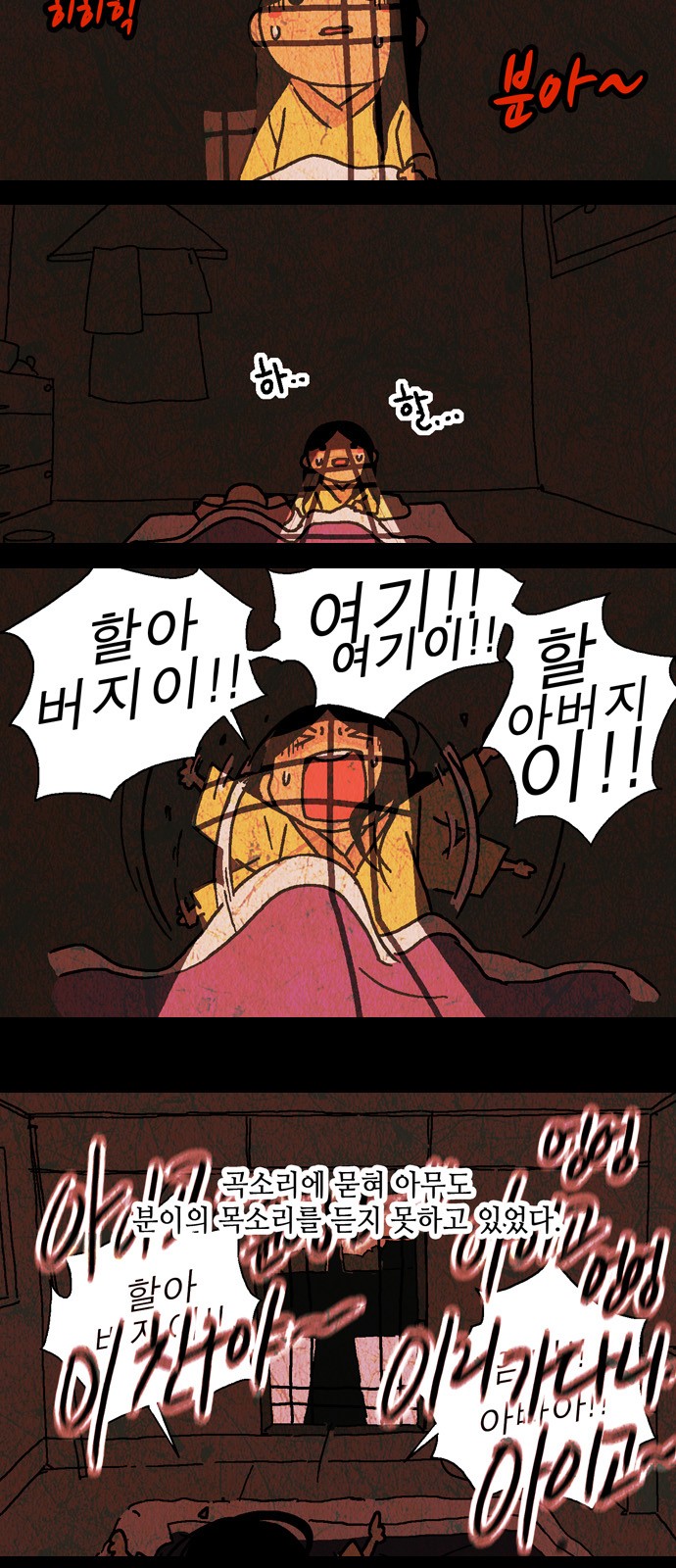 27 페이지