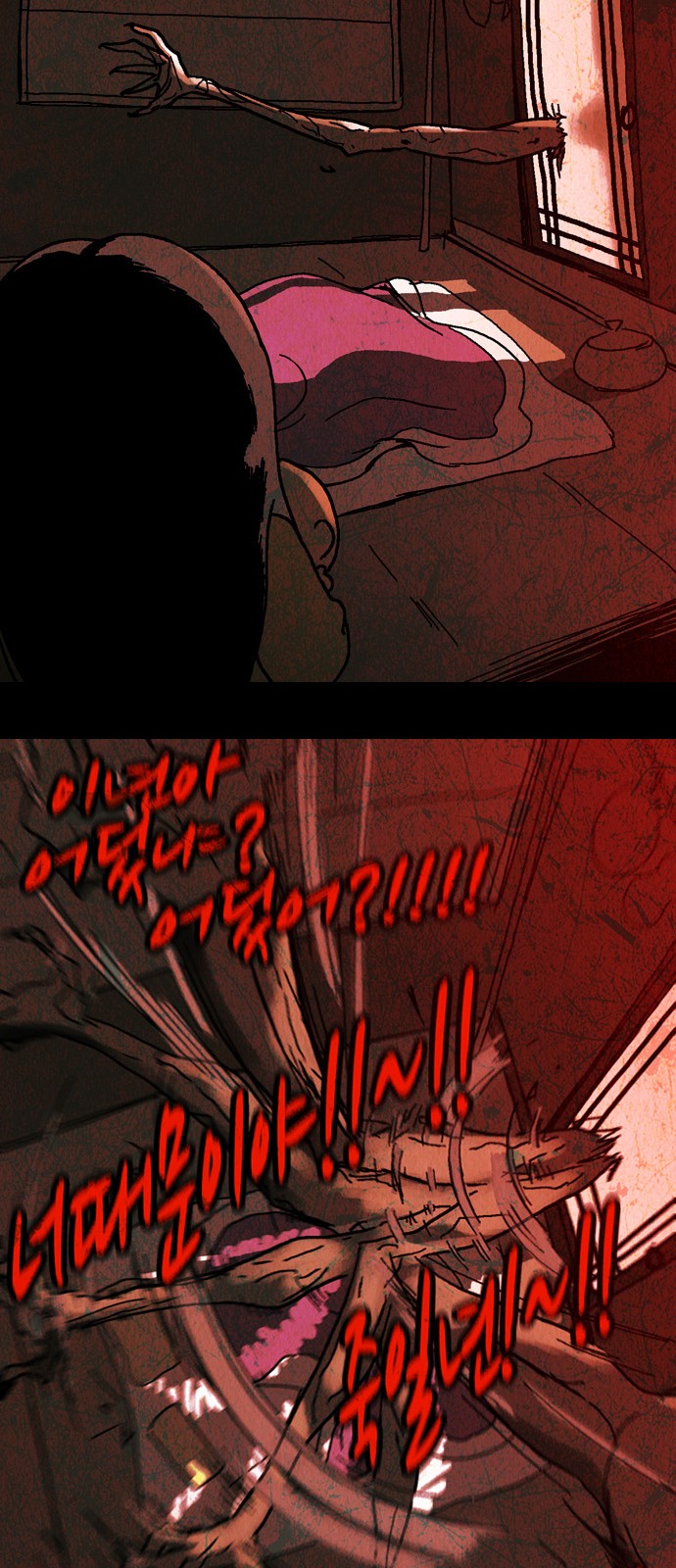 39 페이지