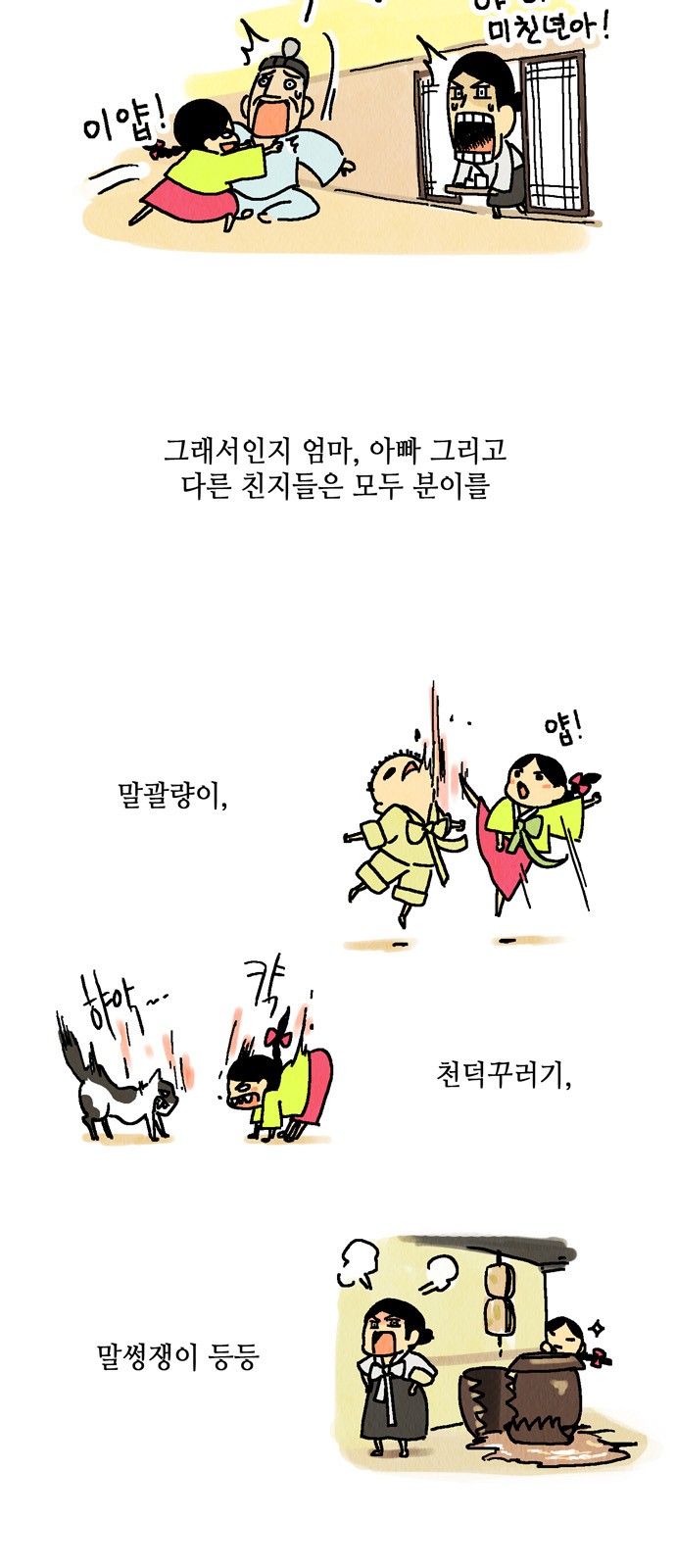 4 페이지