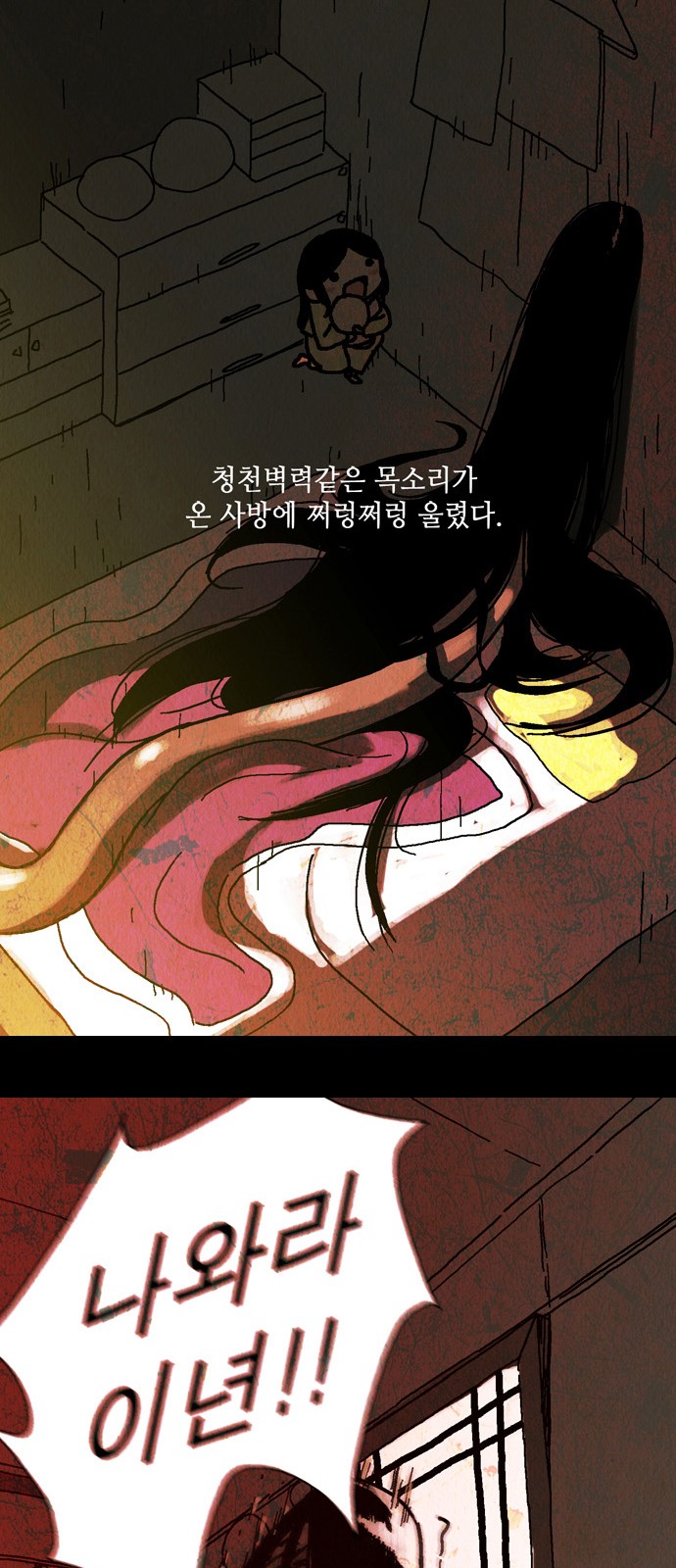 53 페이지