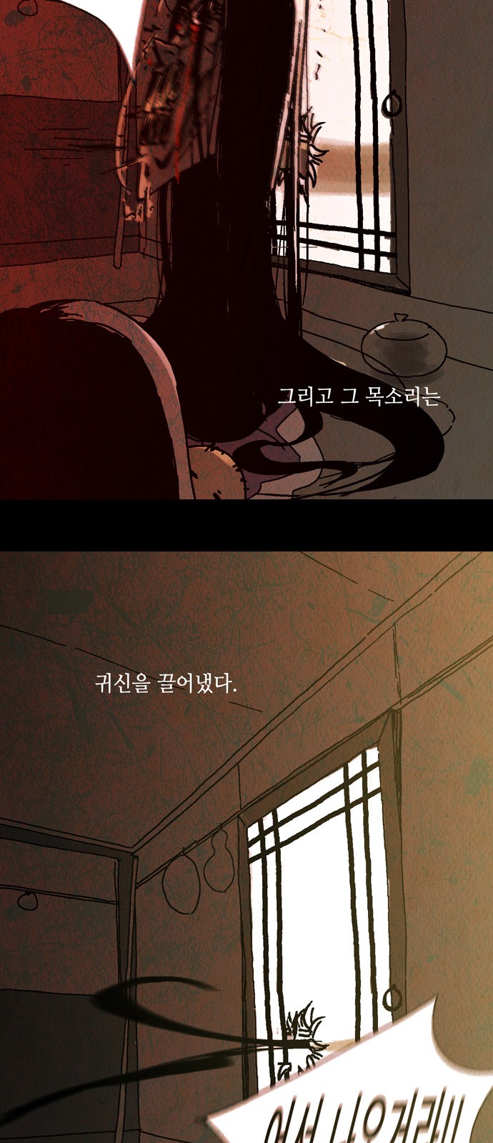 54 페이지