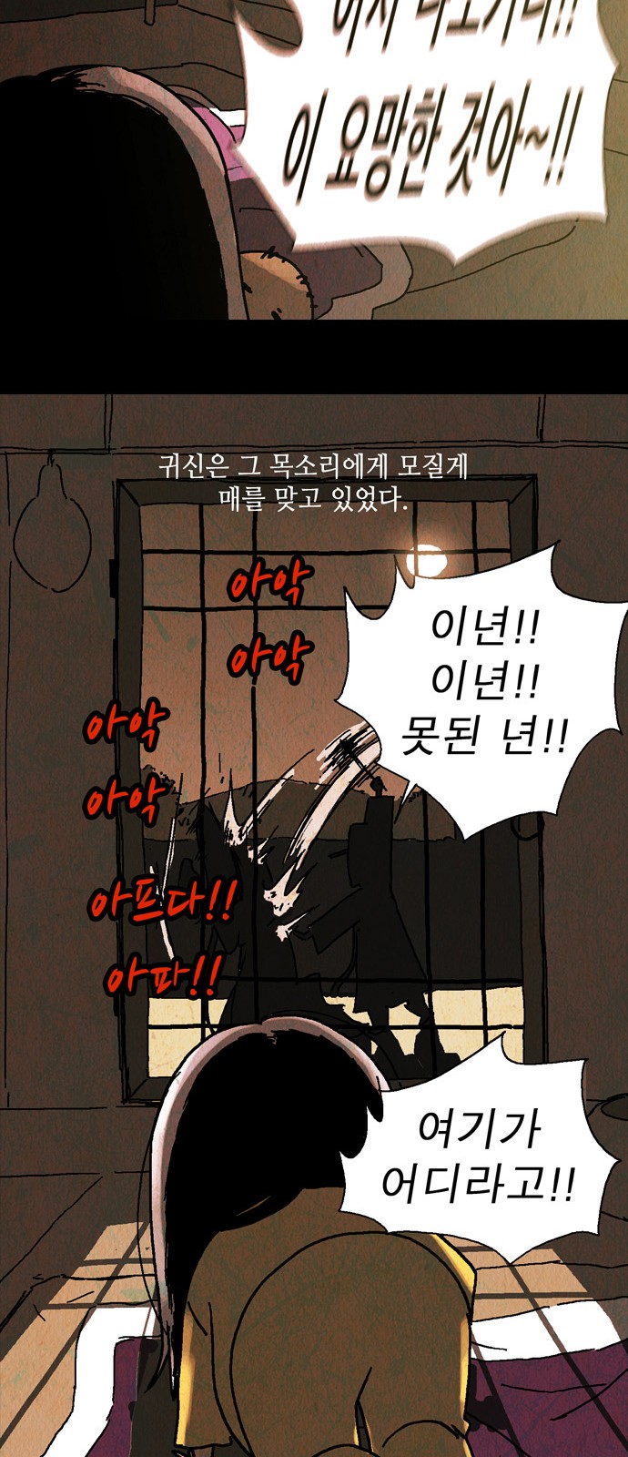 55 페이지