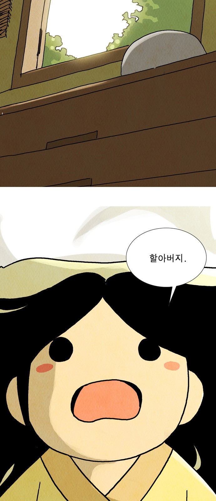 63 페이지