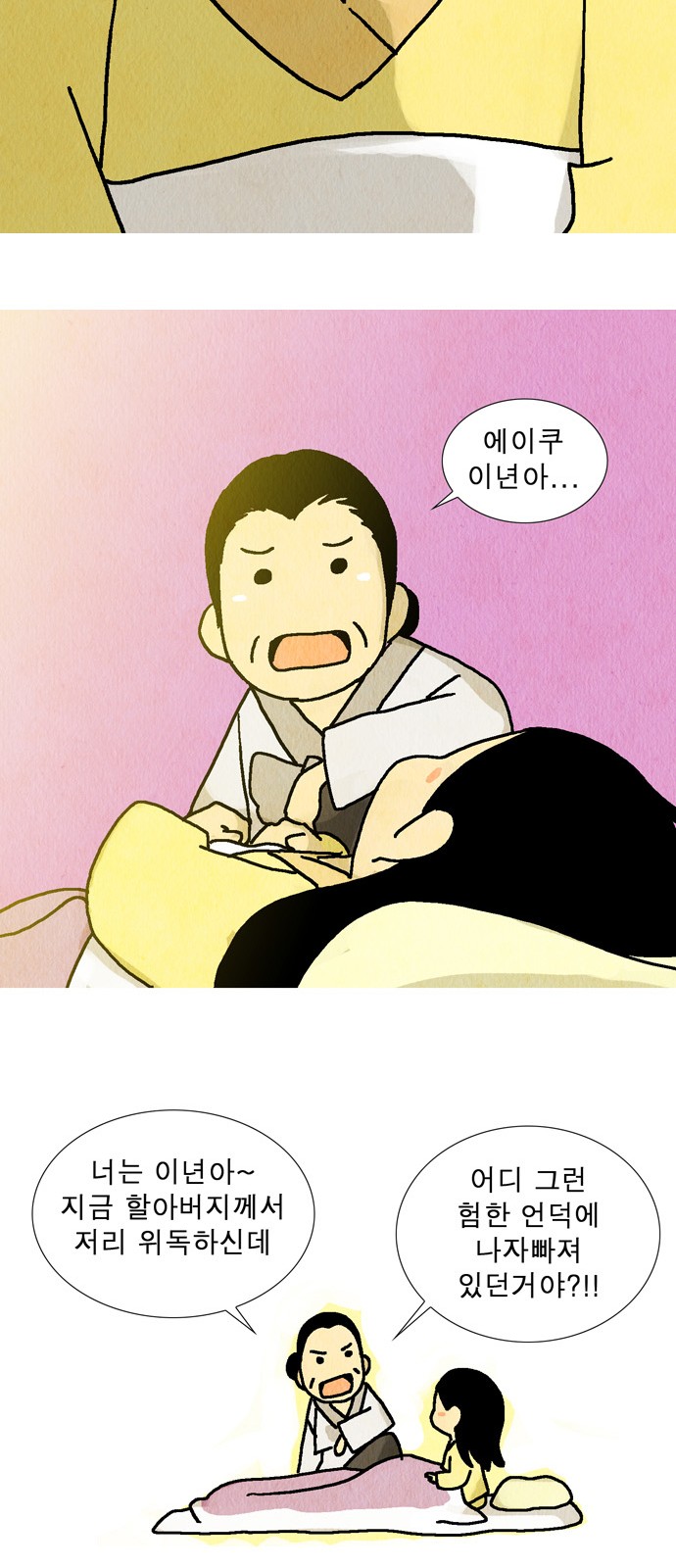 64 페이지