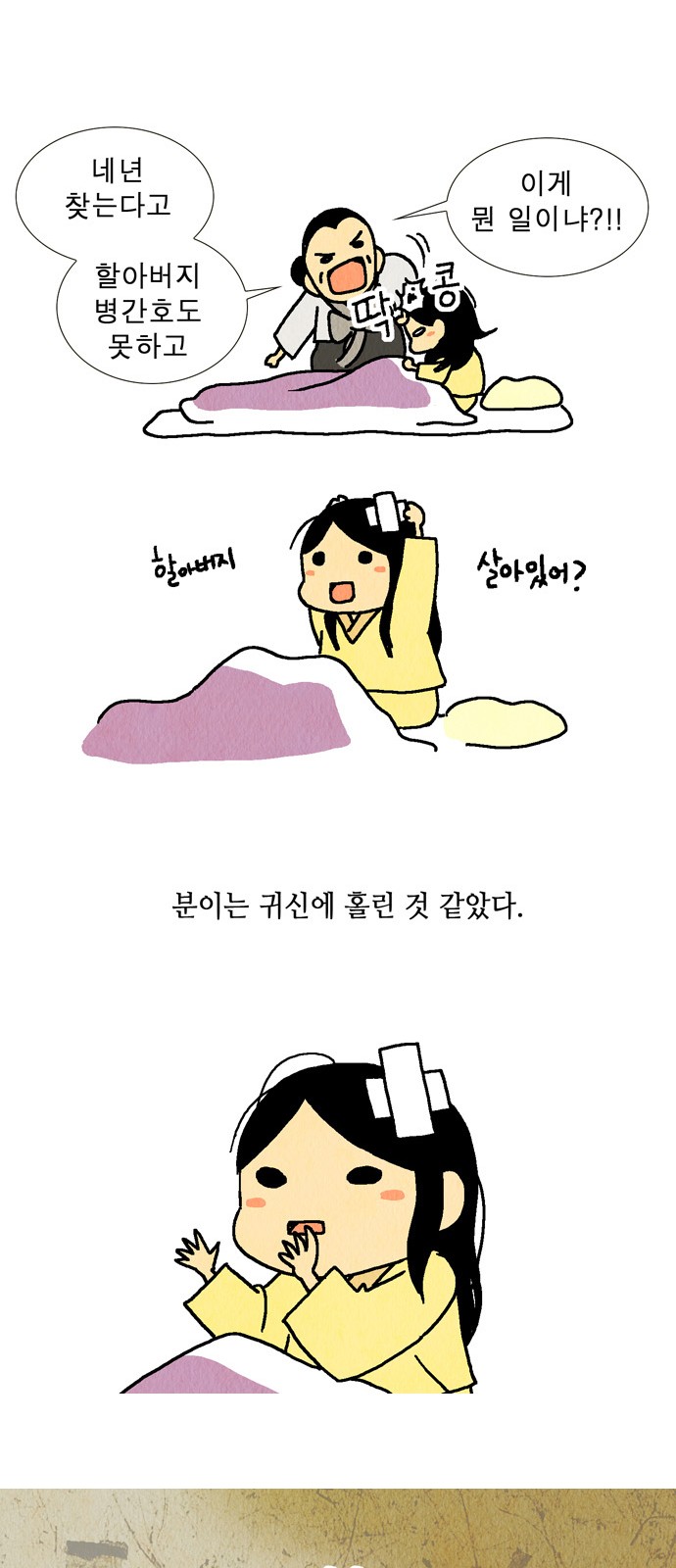 65 페이지