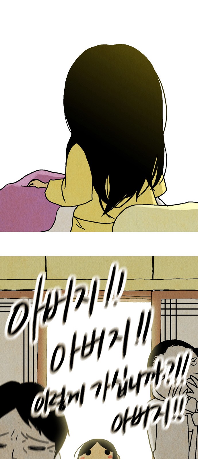 67 페이지