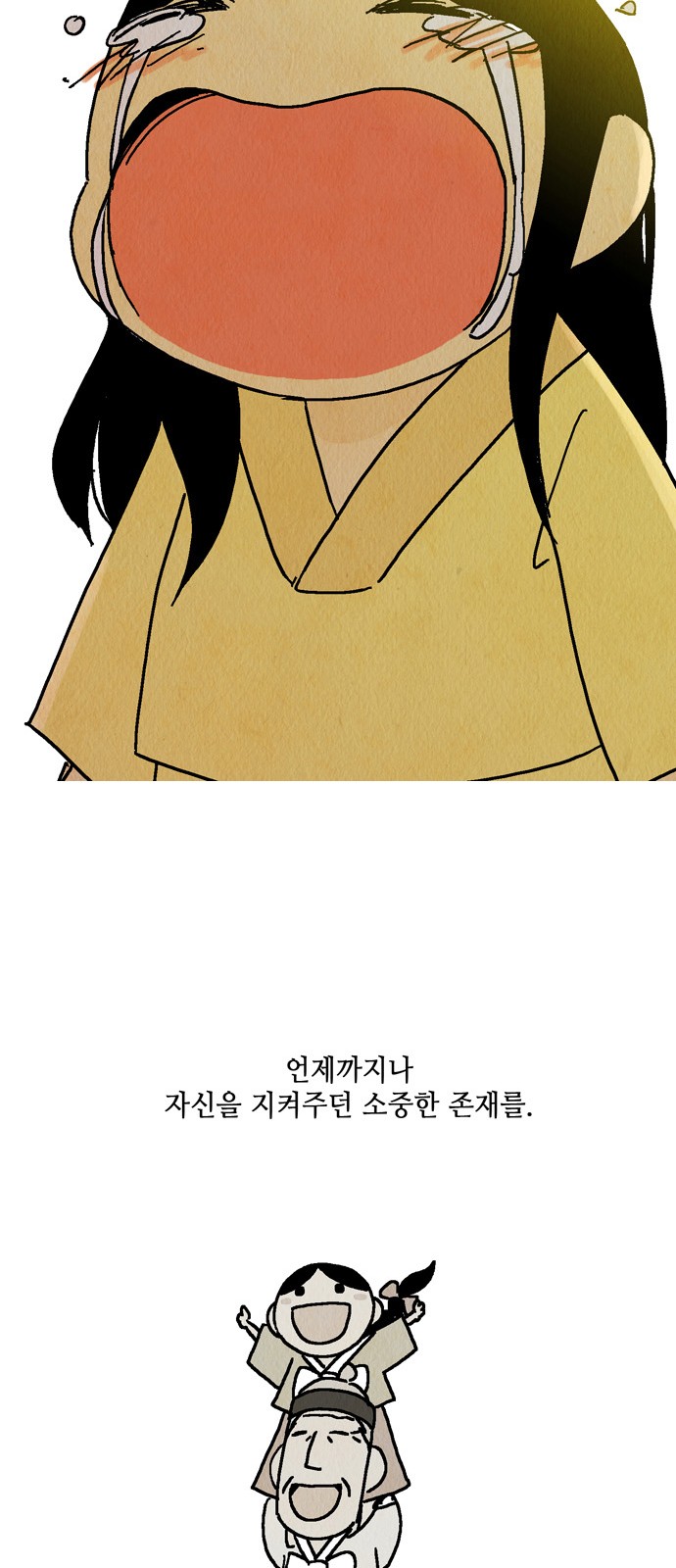73 페이지