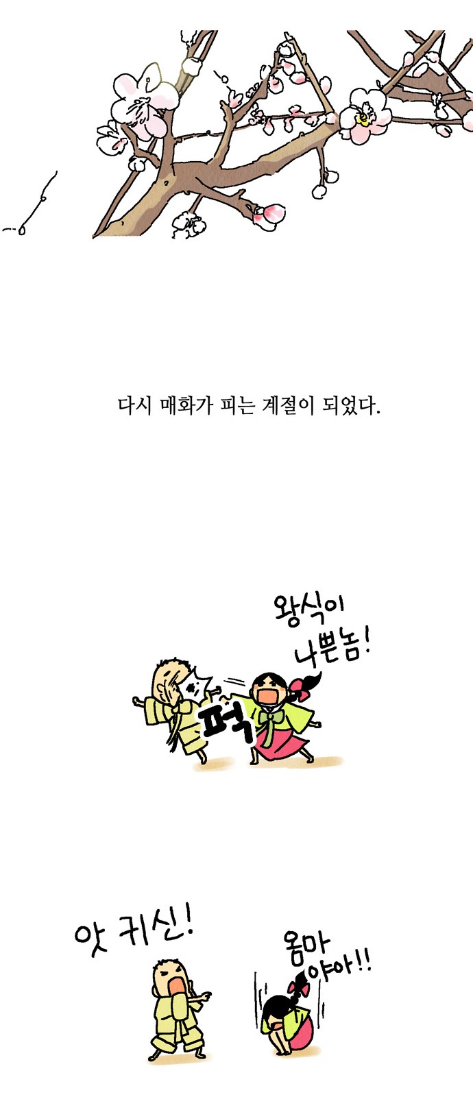 76 페이지