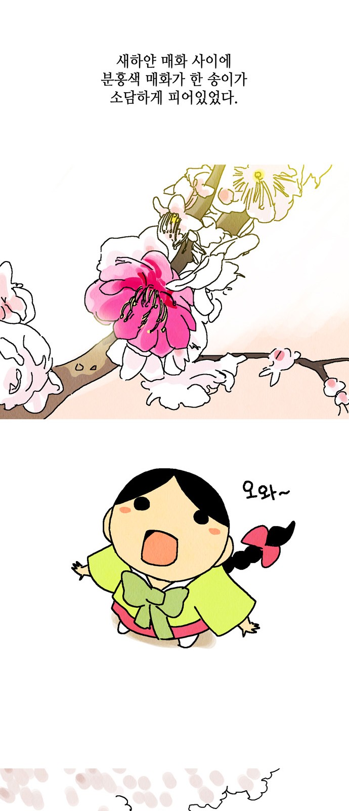 79 페이지