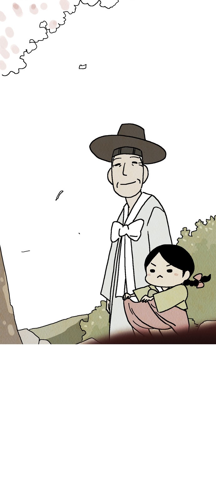 80 페이지