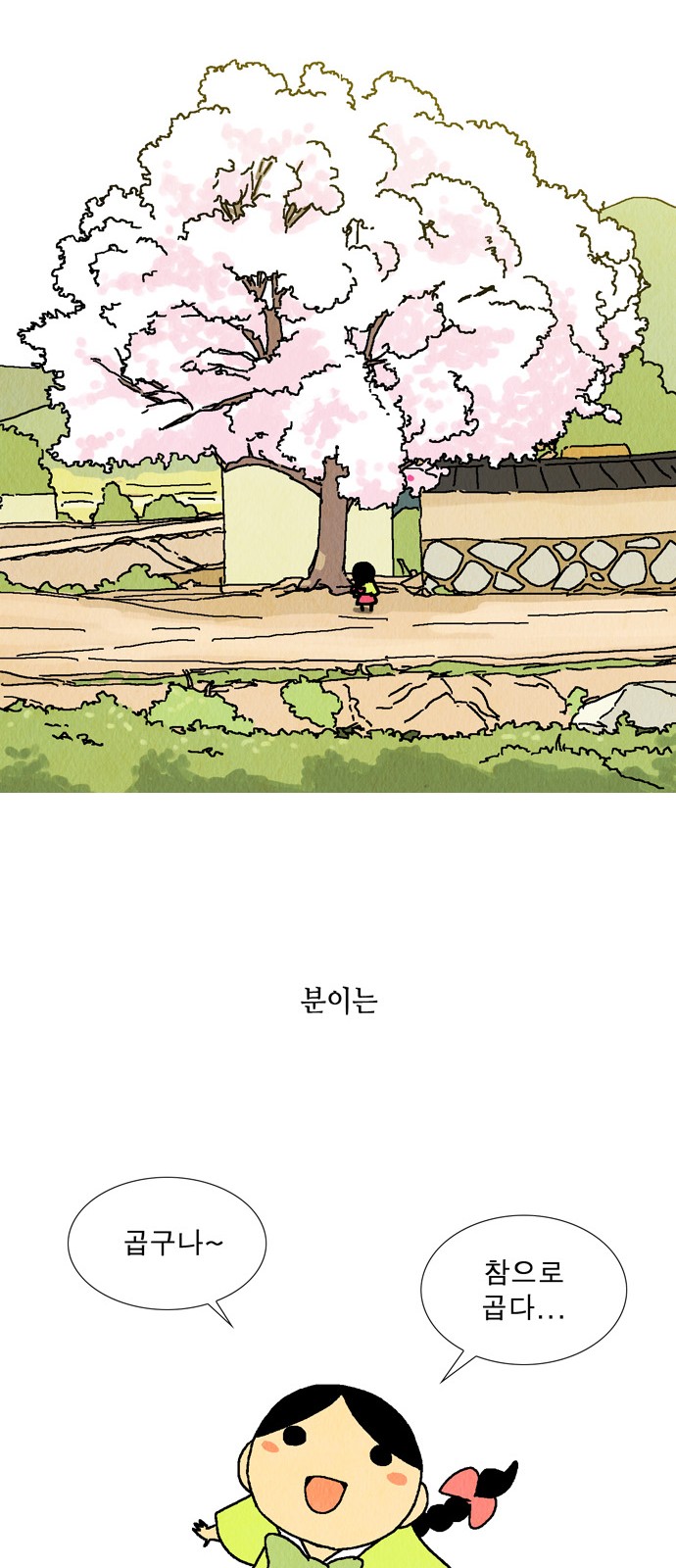 81 페이지