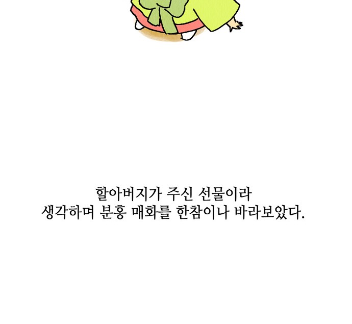 82 페이지