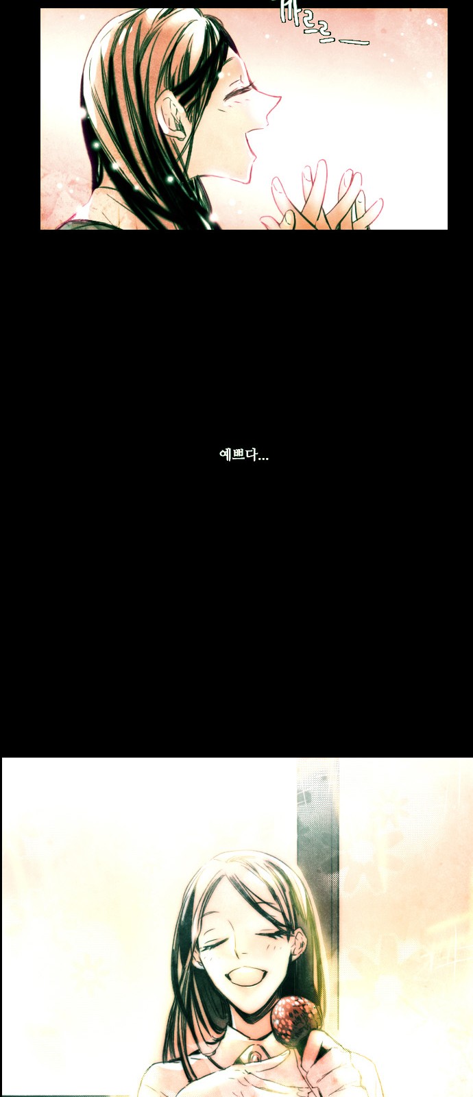 24 페이지
