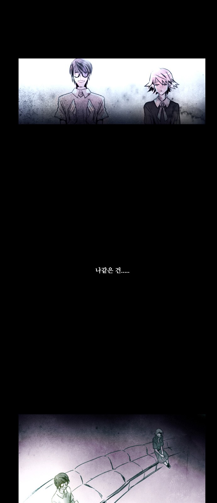 26 페이지
