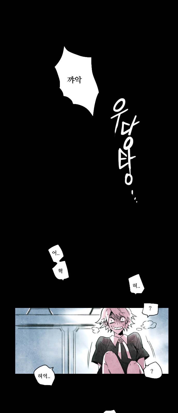 33 페이지