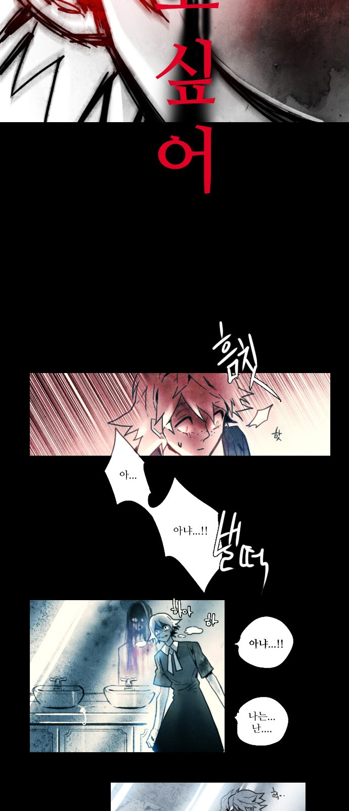 39 페이지