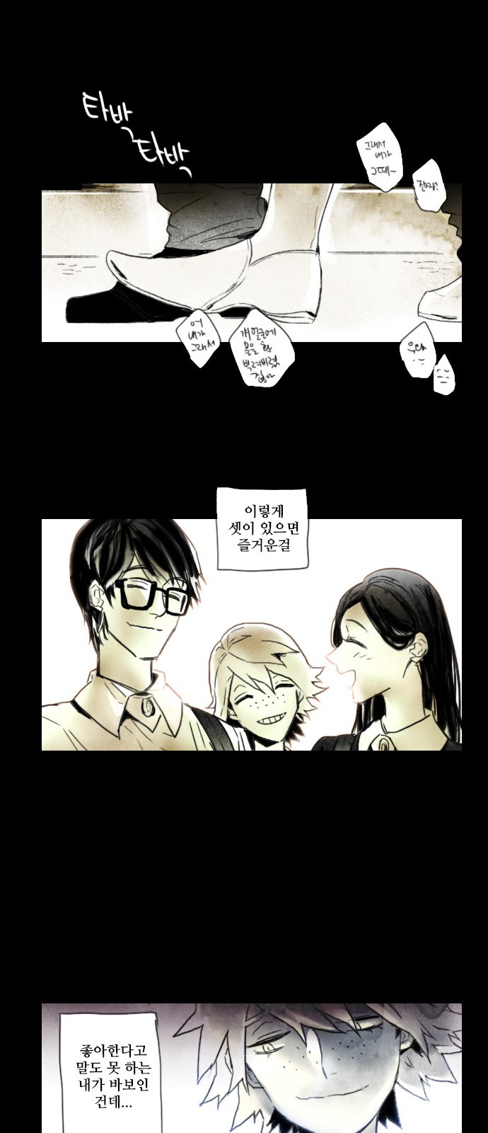41 페이지