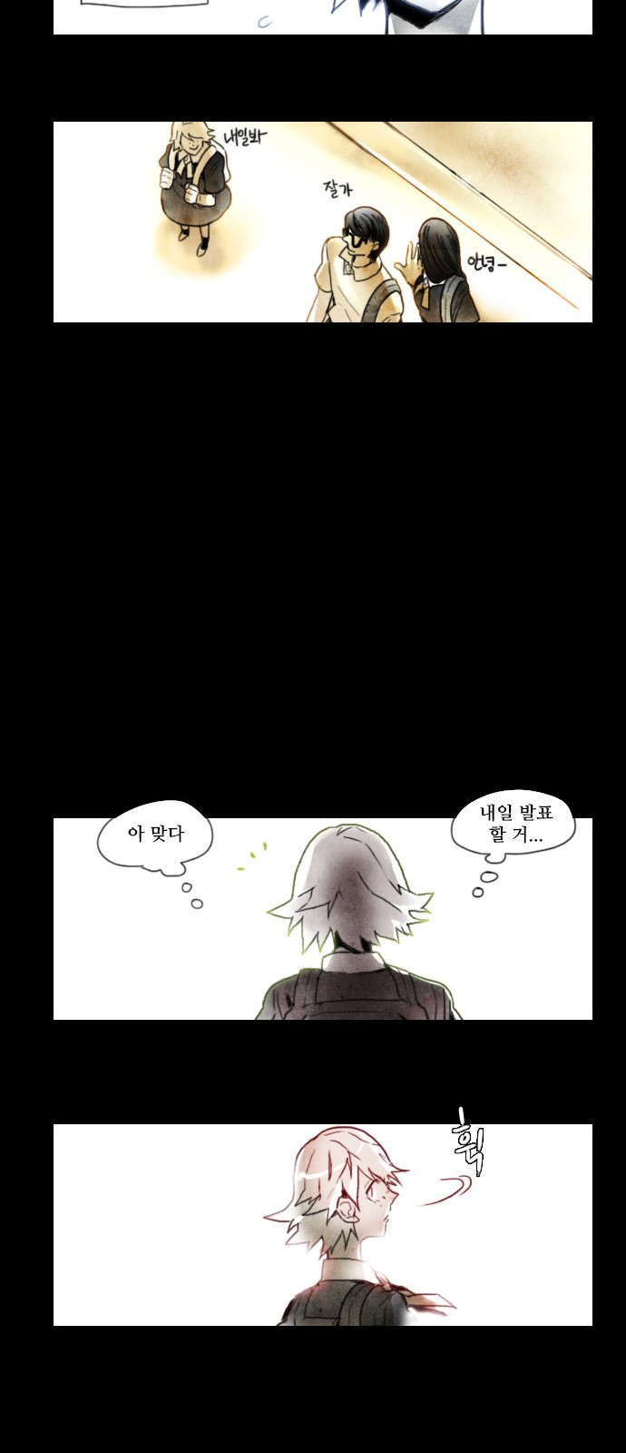 42 페이지