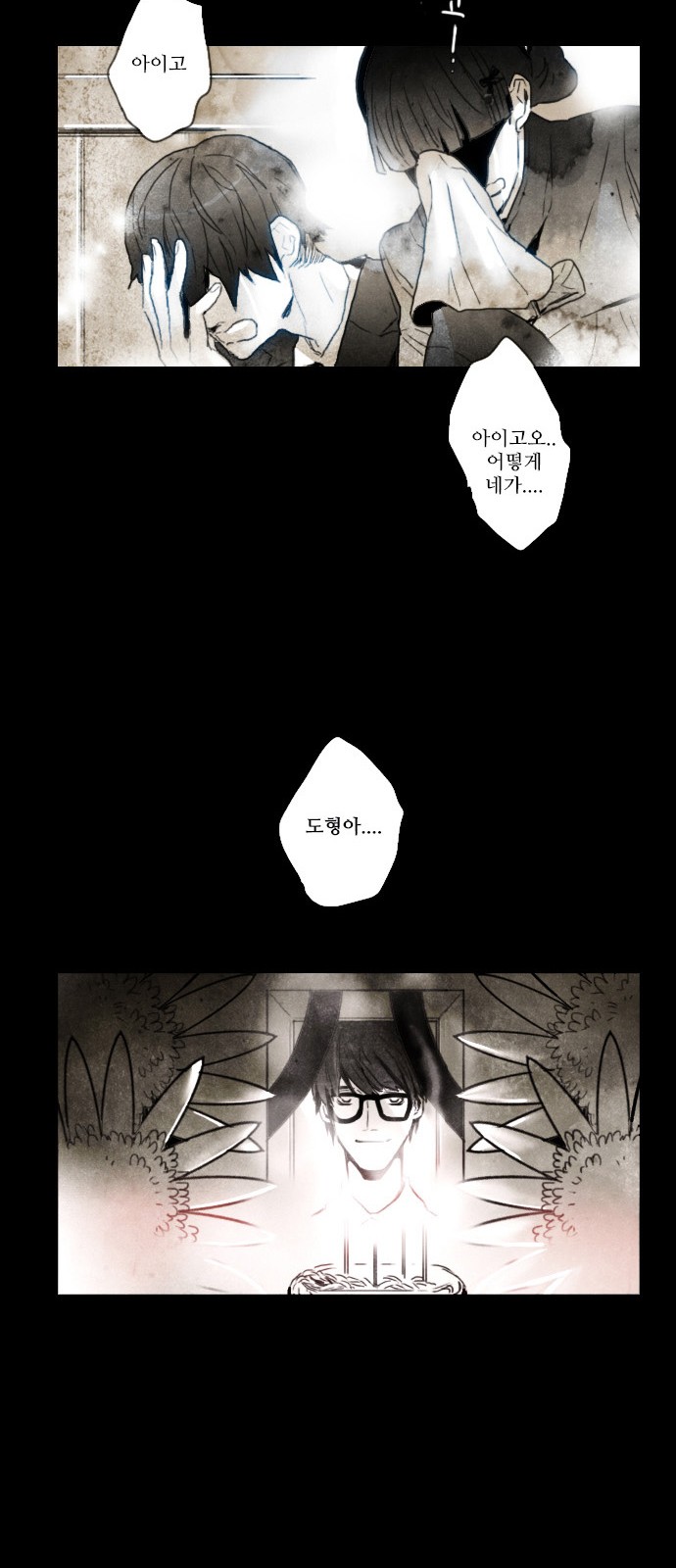 47 페이지