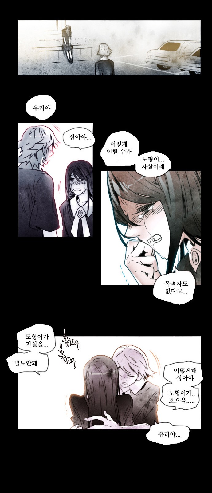 48 페이지