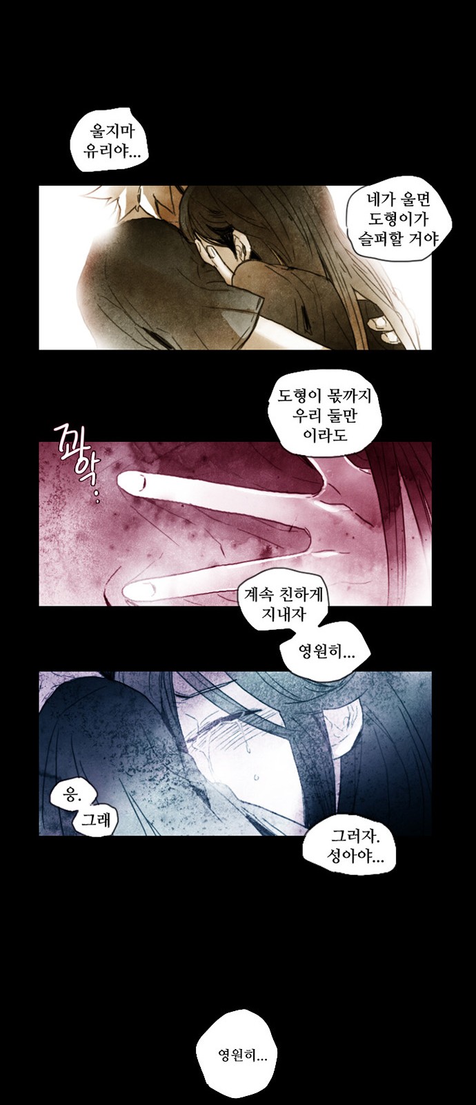 49 페이지