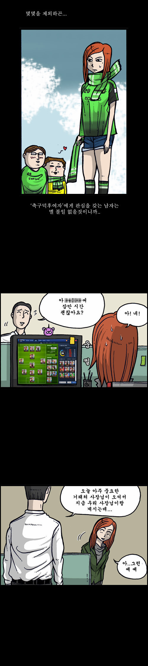 2 페이지