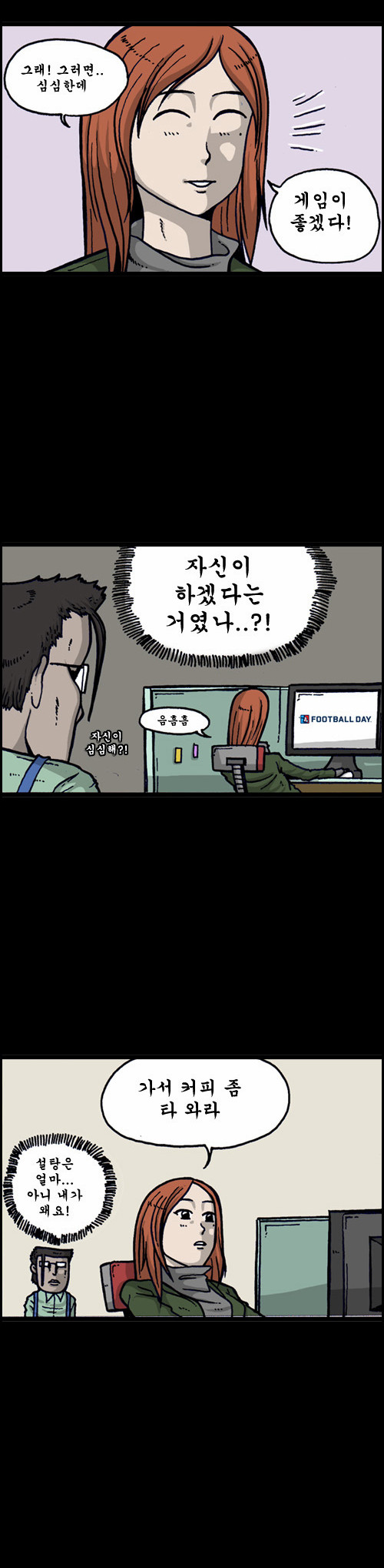4 페이지