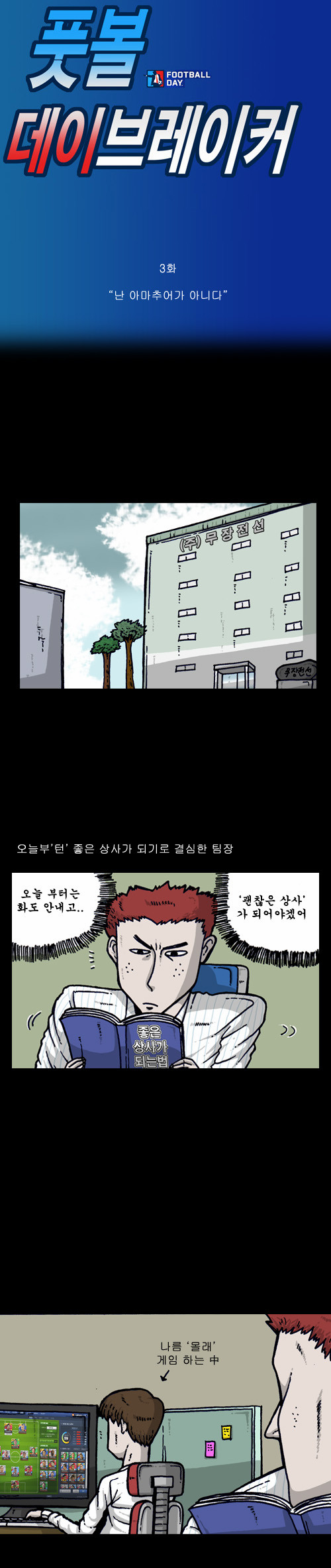1 페이지