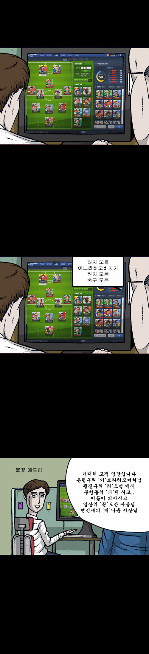 3 페이지