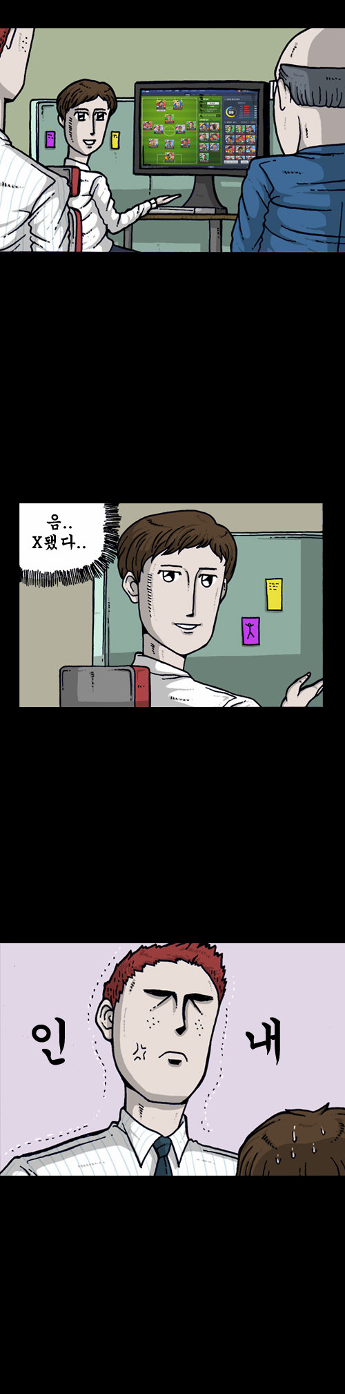 4 페이지