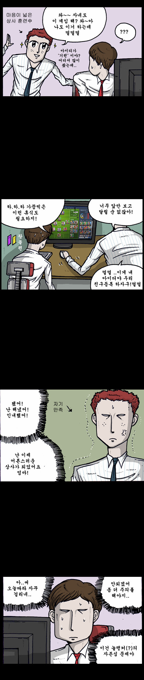 5 페이지