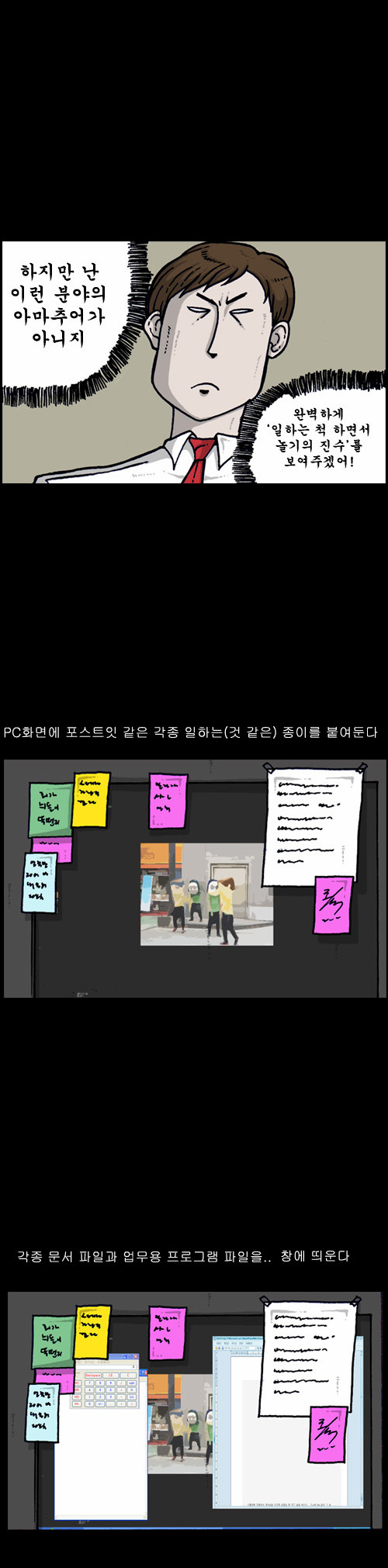 6 페이지