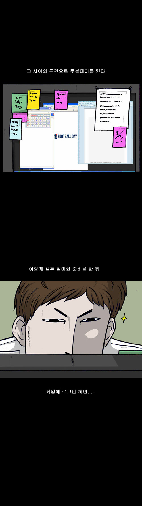 7 페이지
