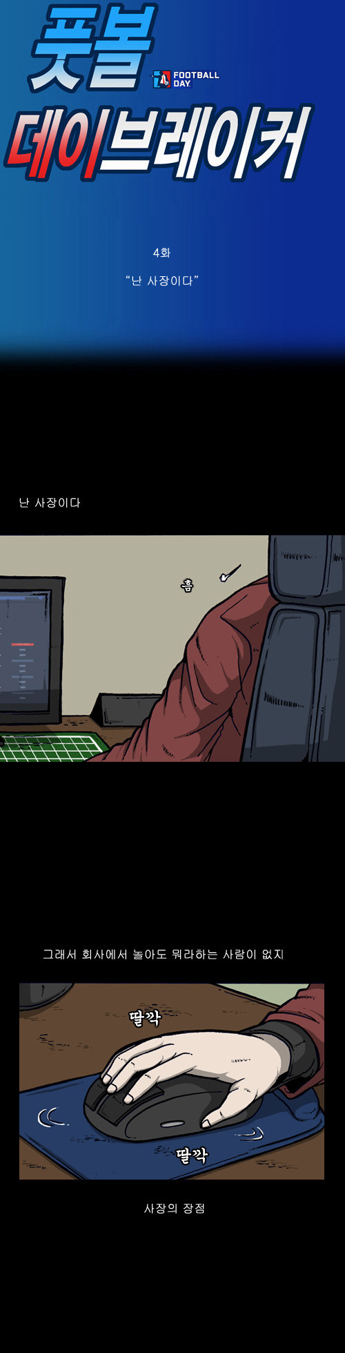 1 페이지