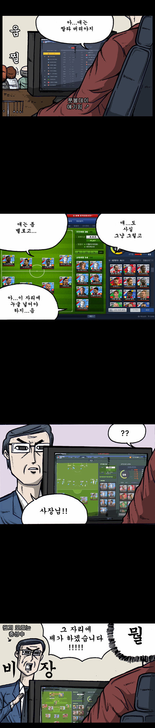 2 페이지
