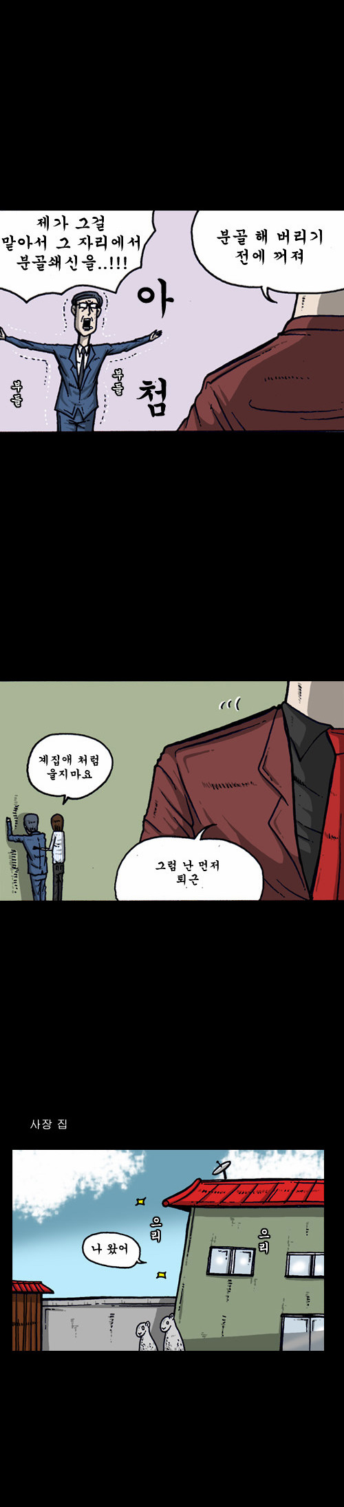 3 페이지