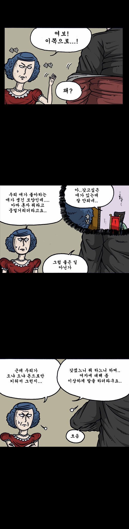 4 페이지