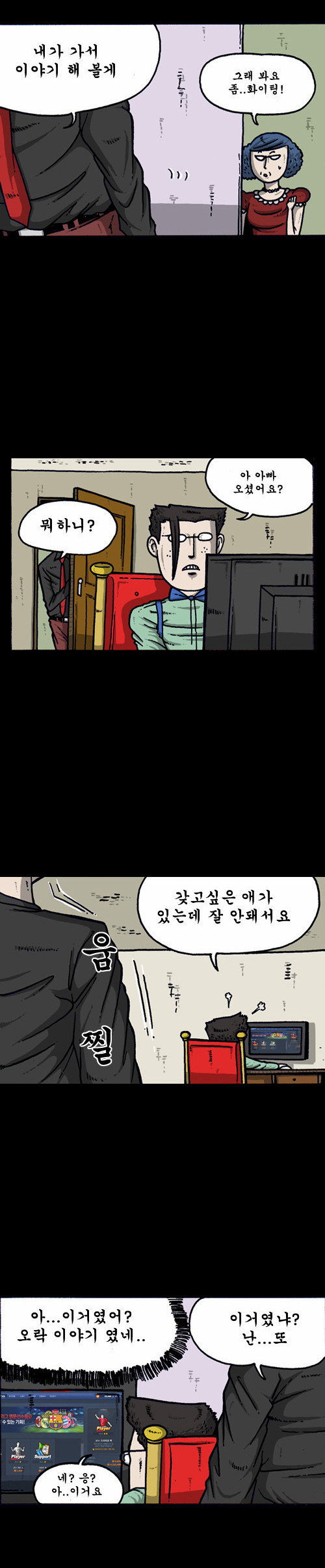 5 페이지