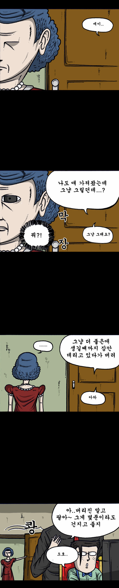 7 페이지