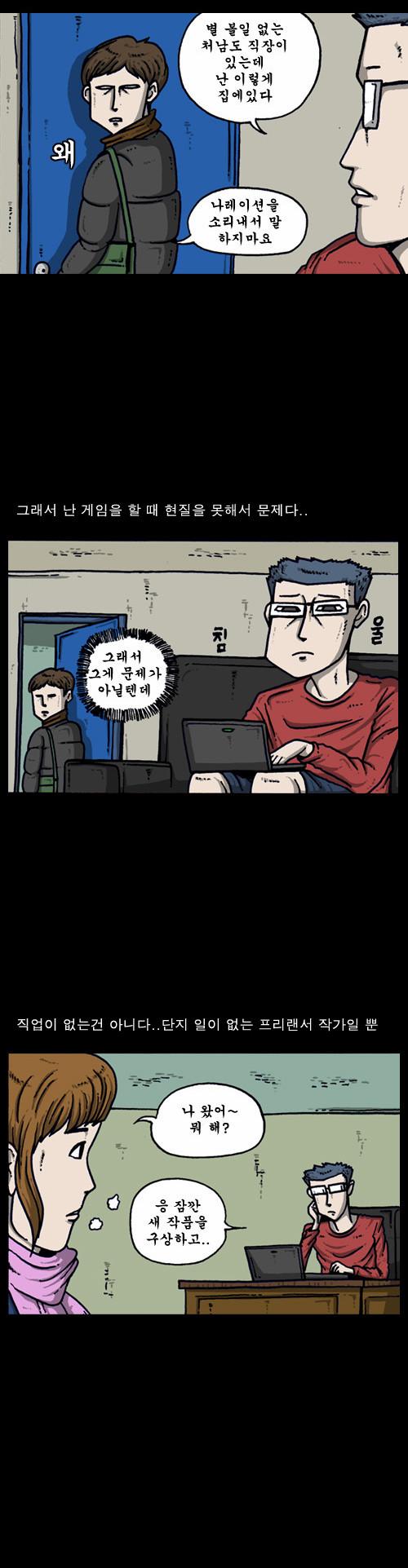 2 페이지