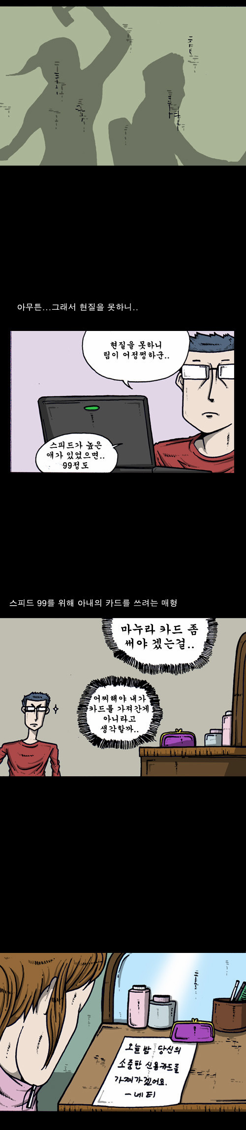 4 페이지