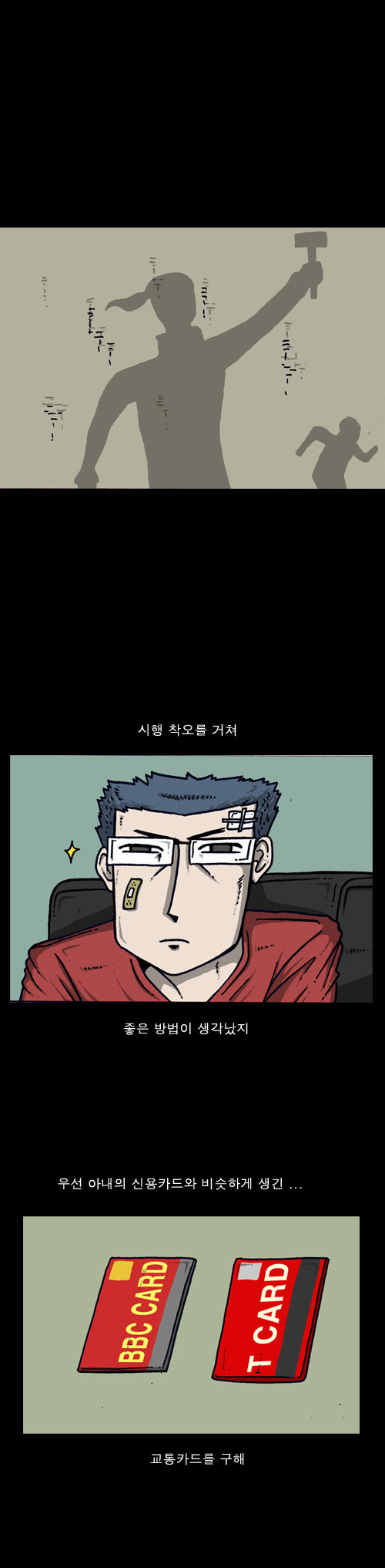 5 페이지