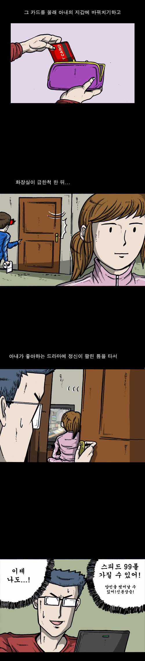 6 페이지