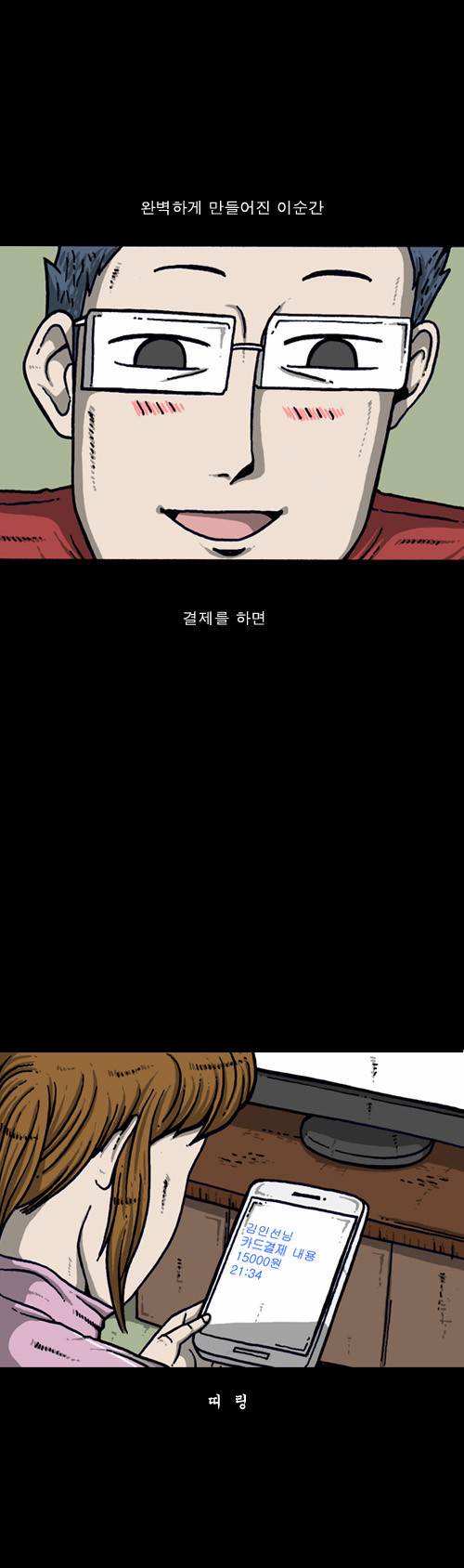 7 페이지