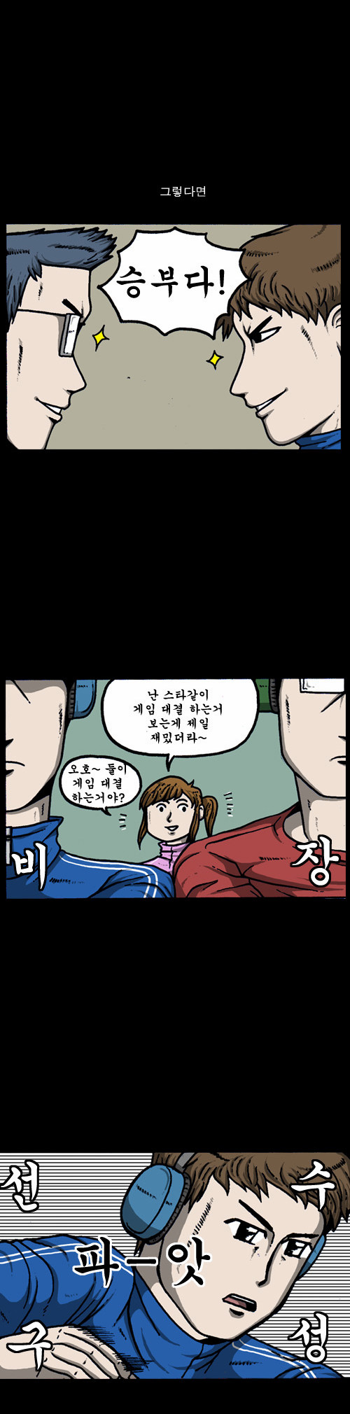 2 페이지