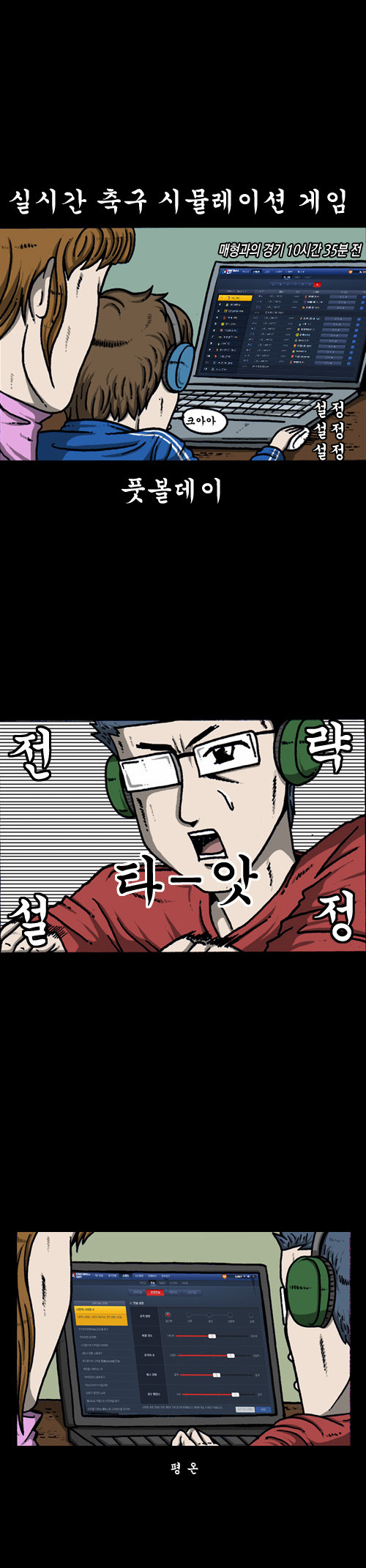 3 페이지