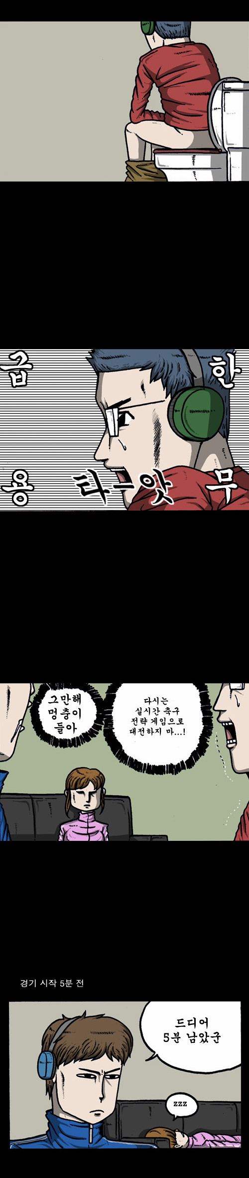 5 페이지