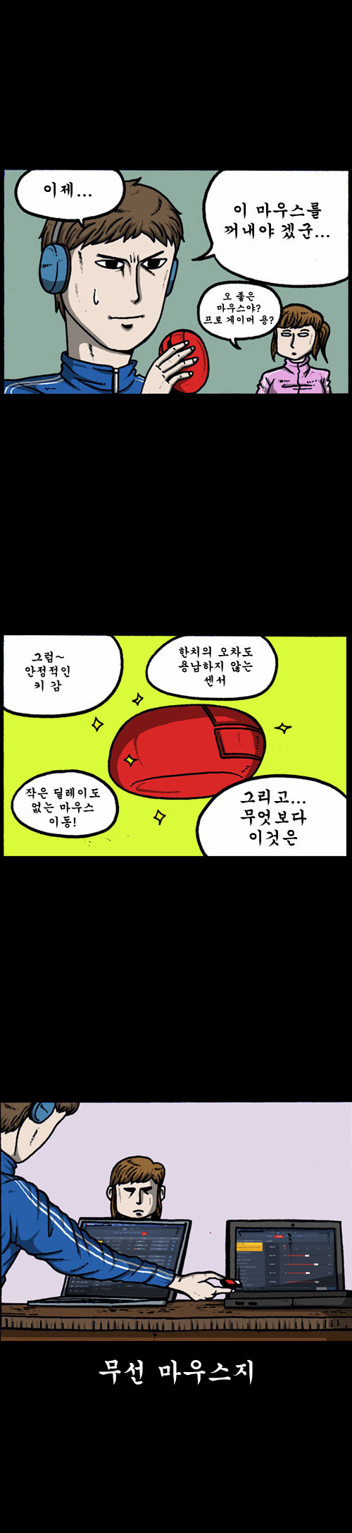 6 페이지