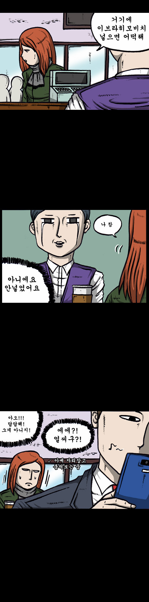 3 페이지